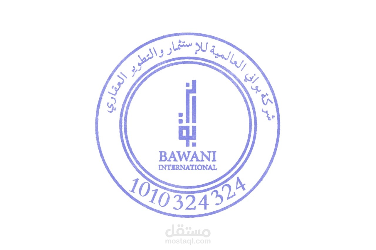 صناعة ختم لشركة بواني للاستثمار العقاري  -المملكة العربية السعودية