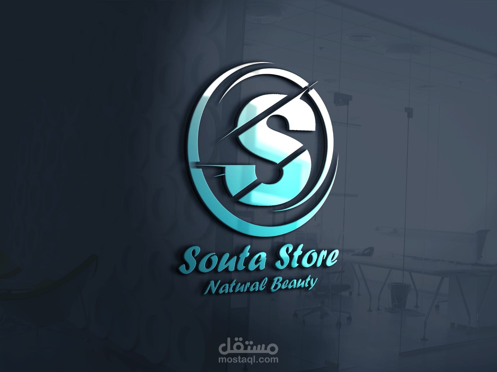 شعار ل براند سوتا للمنتجات الطبيعية  Souta Store Natural Beauty
