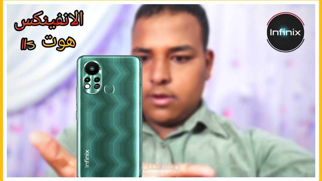 infinix ho11 !! افضل موبايل في الفئه اقتصاديه