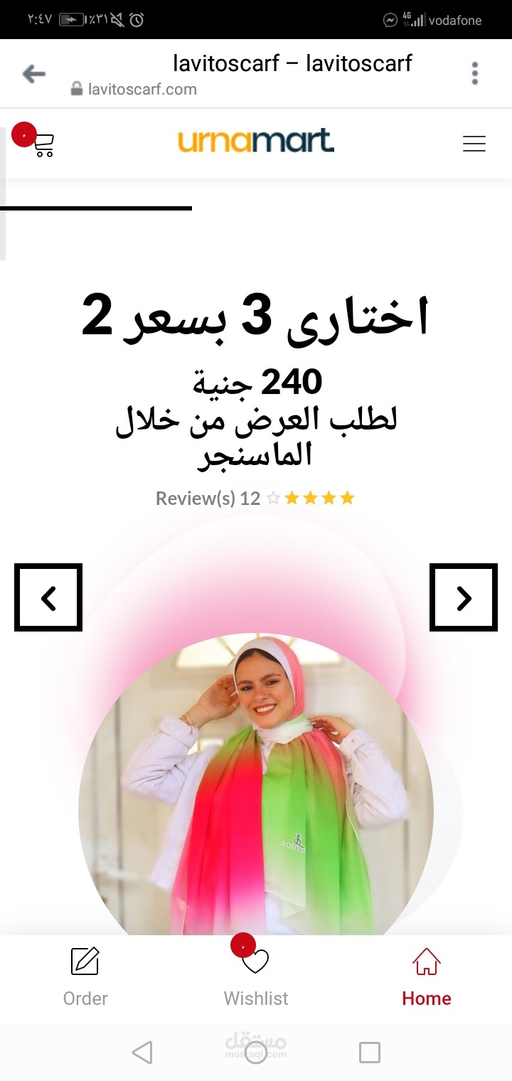 تصميم المواقع الالكترونية من الصفر