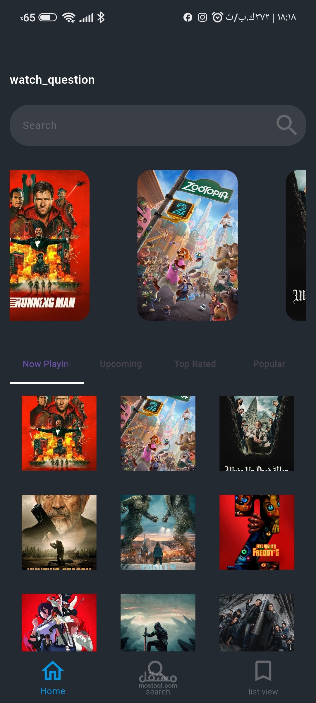 Movie app