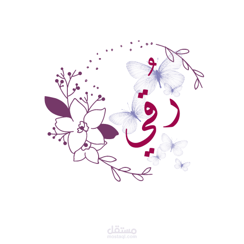 تصميم لوجو لبراند