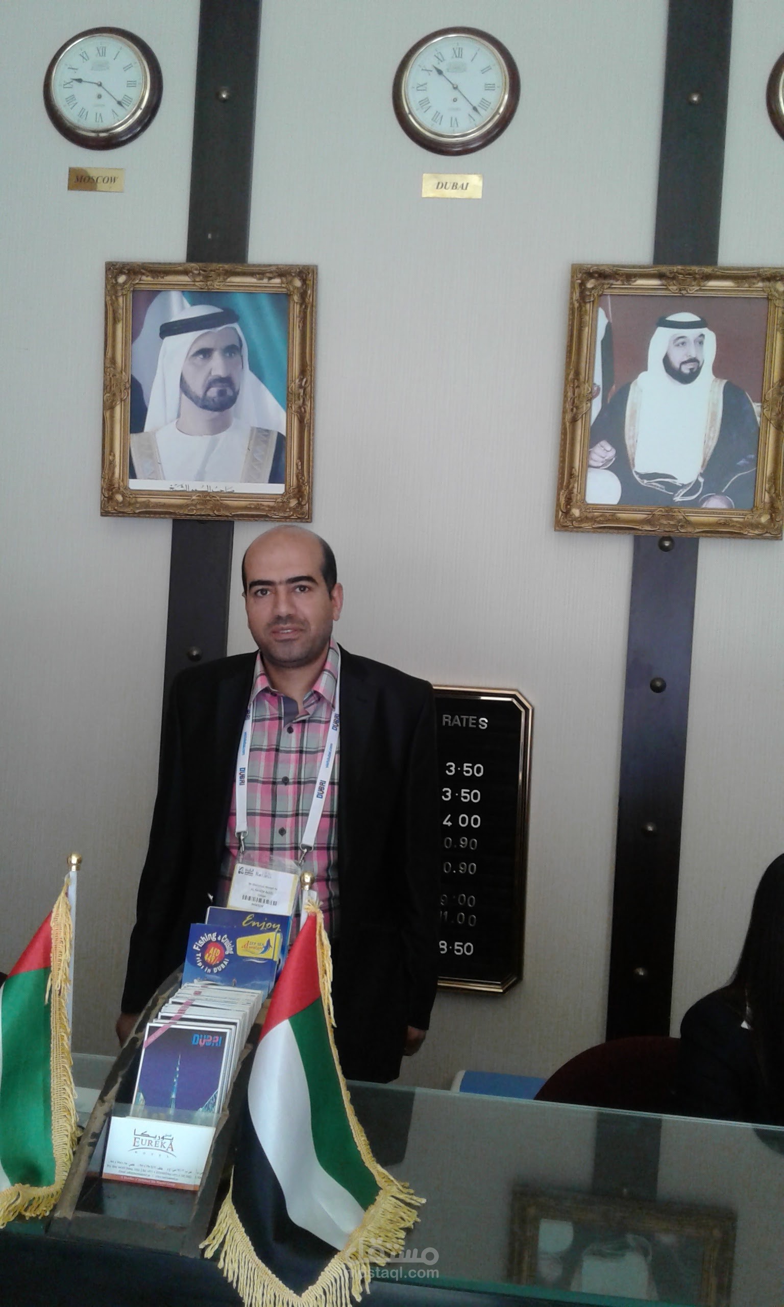 تدريس اللغة الإنجليزية للعاملين بالشركات الحكومية و الخاصة حول العالم