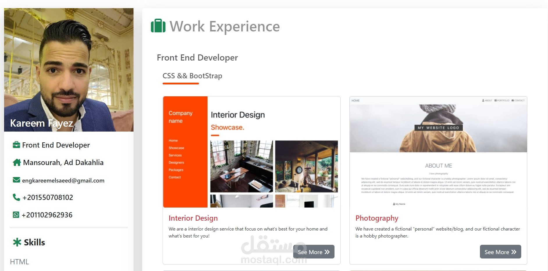 انشاء بورتفليو شخصي تعريفي لاظهار المهارات المحتلفة و ربطه بوسائل التواصل الاجتملاعي
