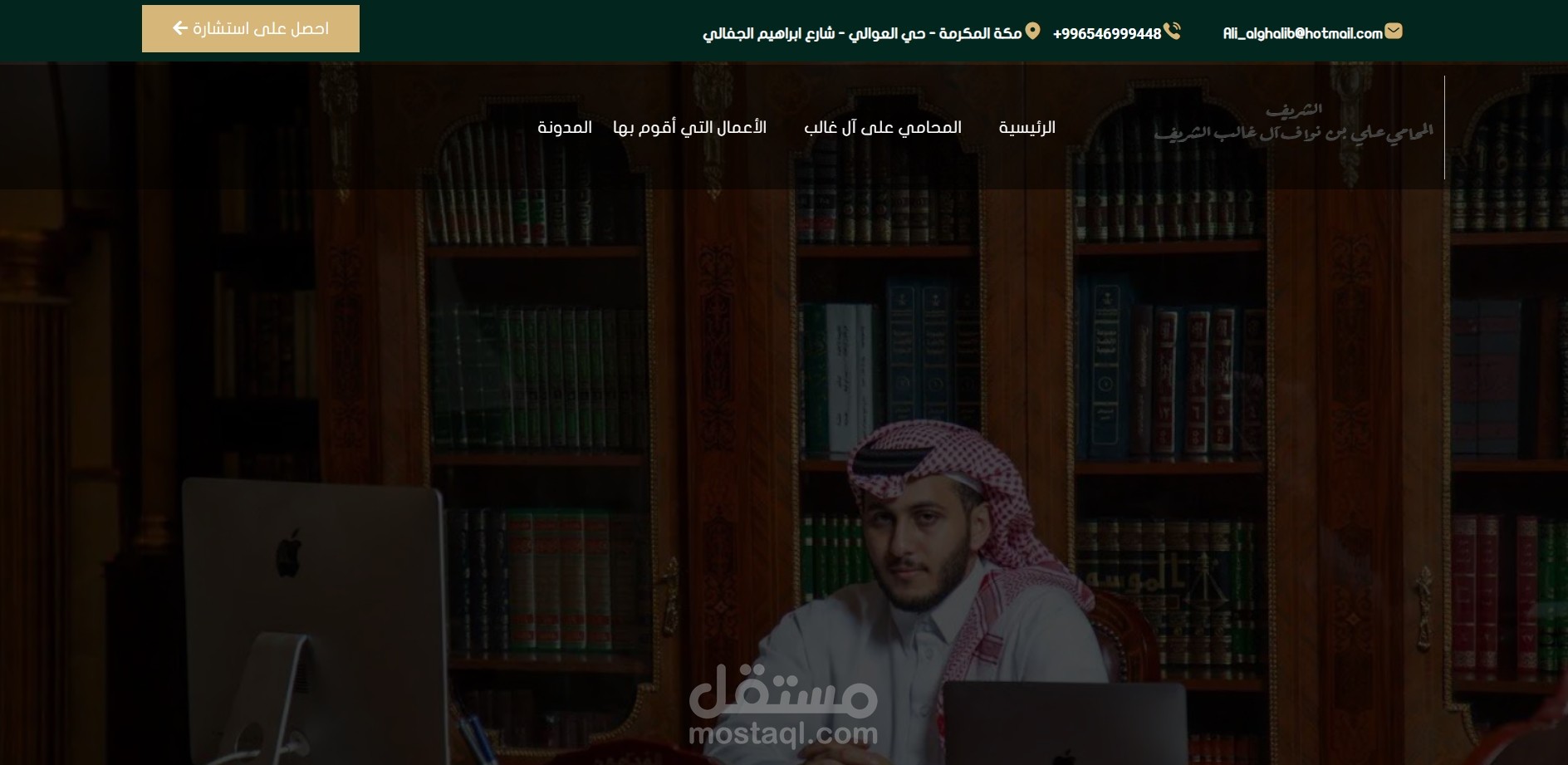 تسريع موقع الكتروني ورد بريس