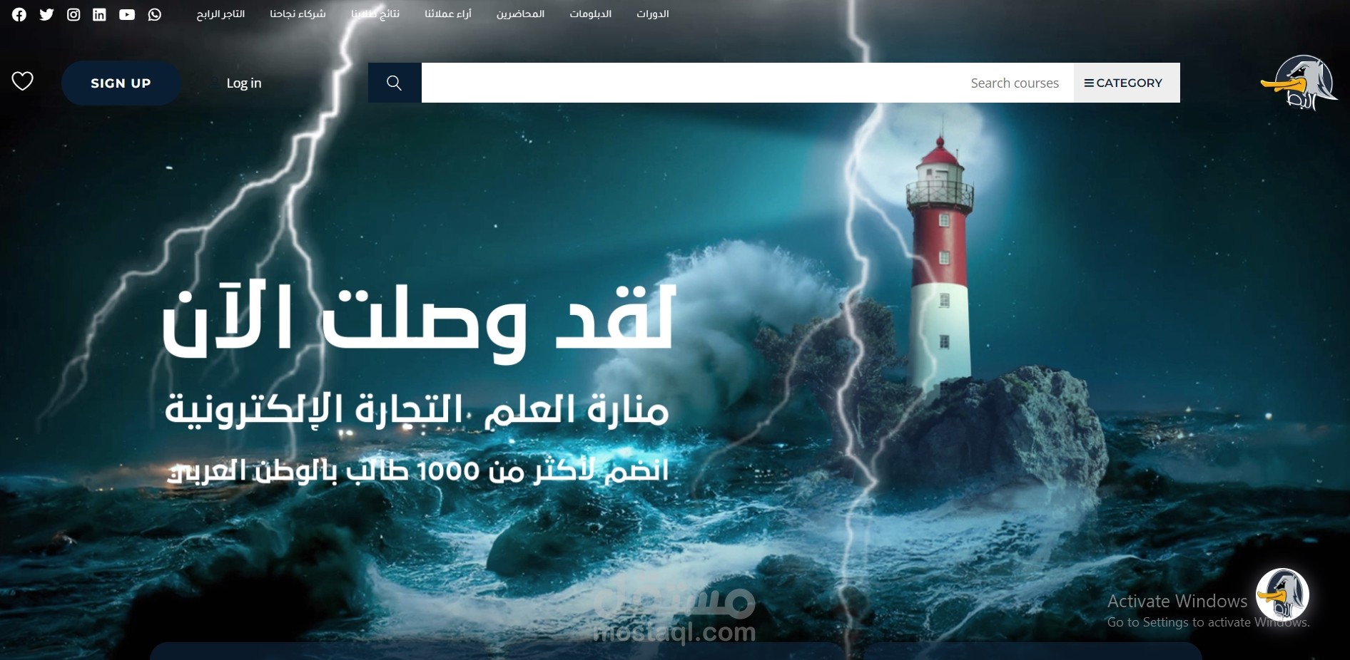 موقع تعليمي باستخدام بلاجن lms