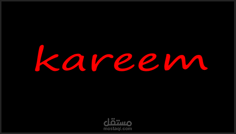 الكتابة بالبرتكلز