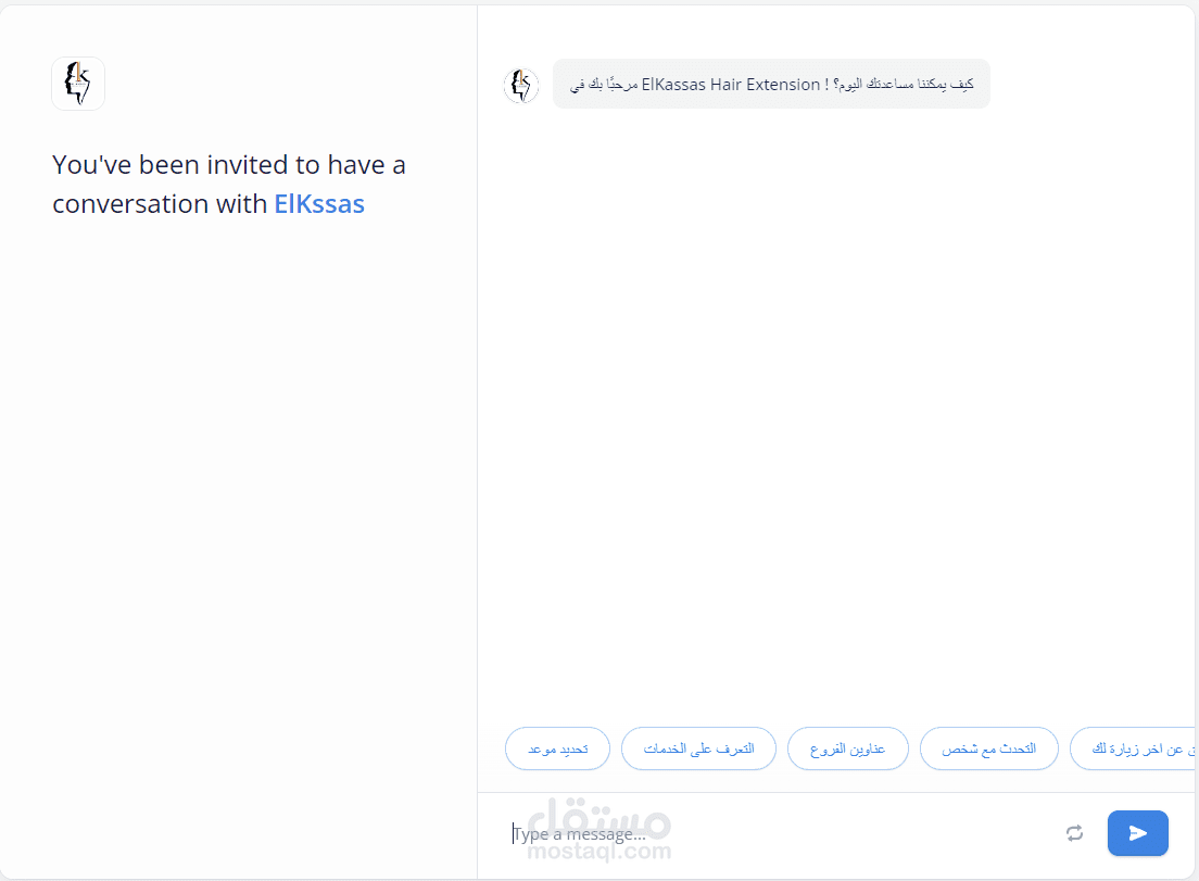 Chatbot - شات بوت لمركز حلاقة و تجميل
