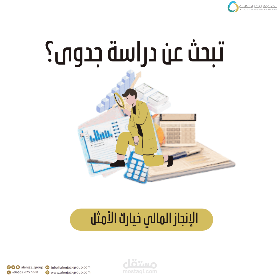جدة البغدادية شارع حائل