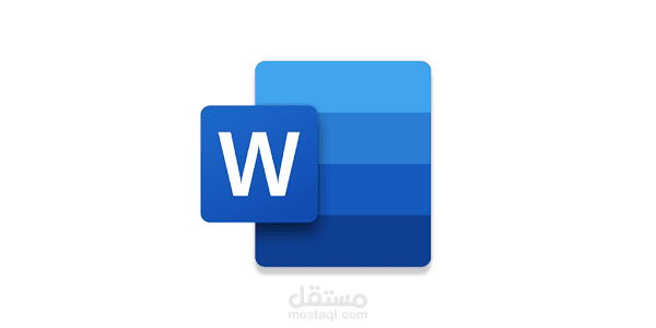مشاريع على ميكروسف اوفس