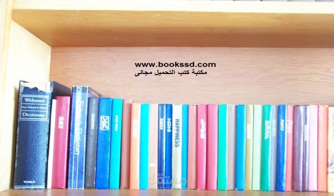 عمل  موقع مكتبة حاتم الطائى