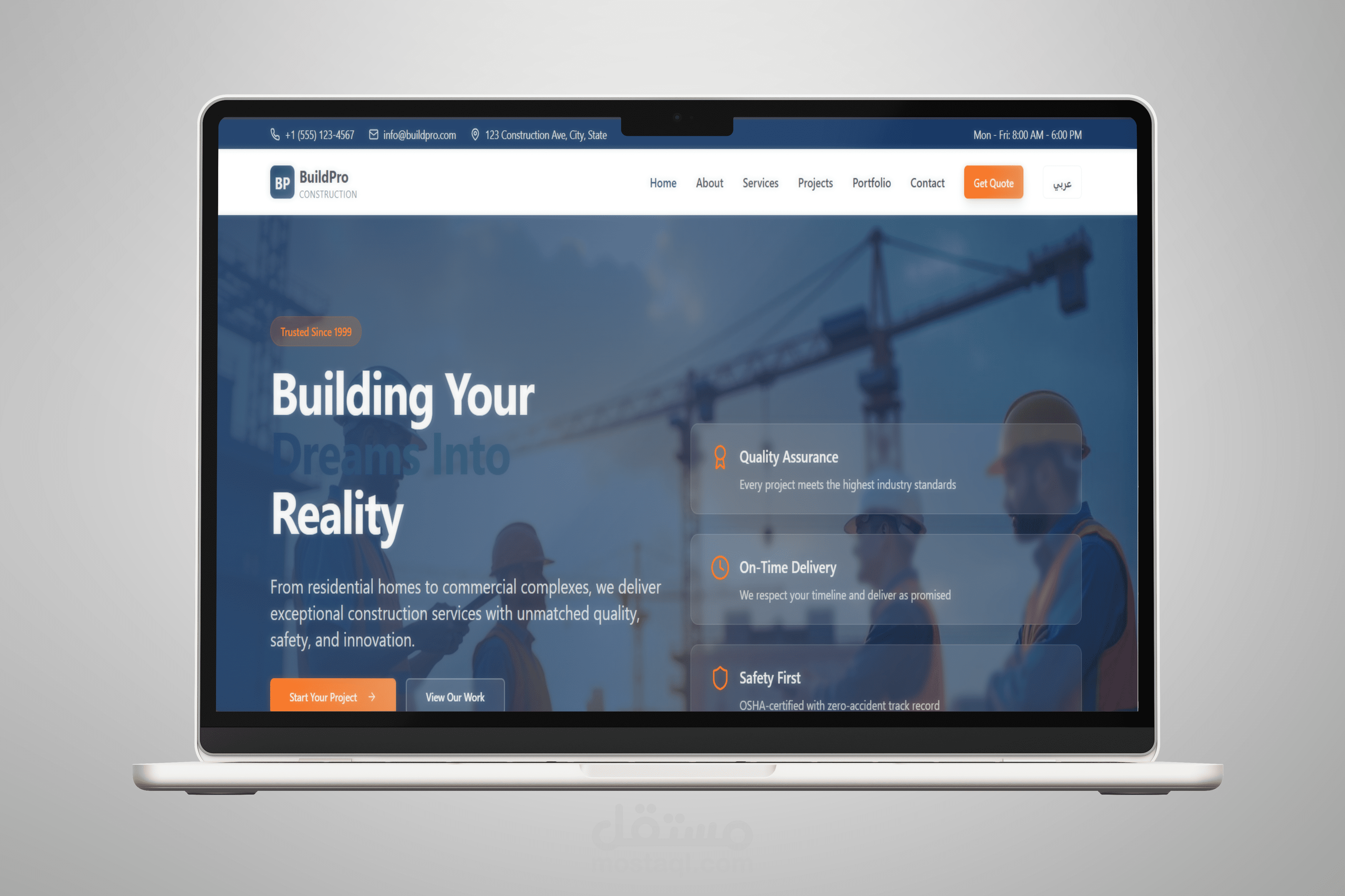 BuildPro