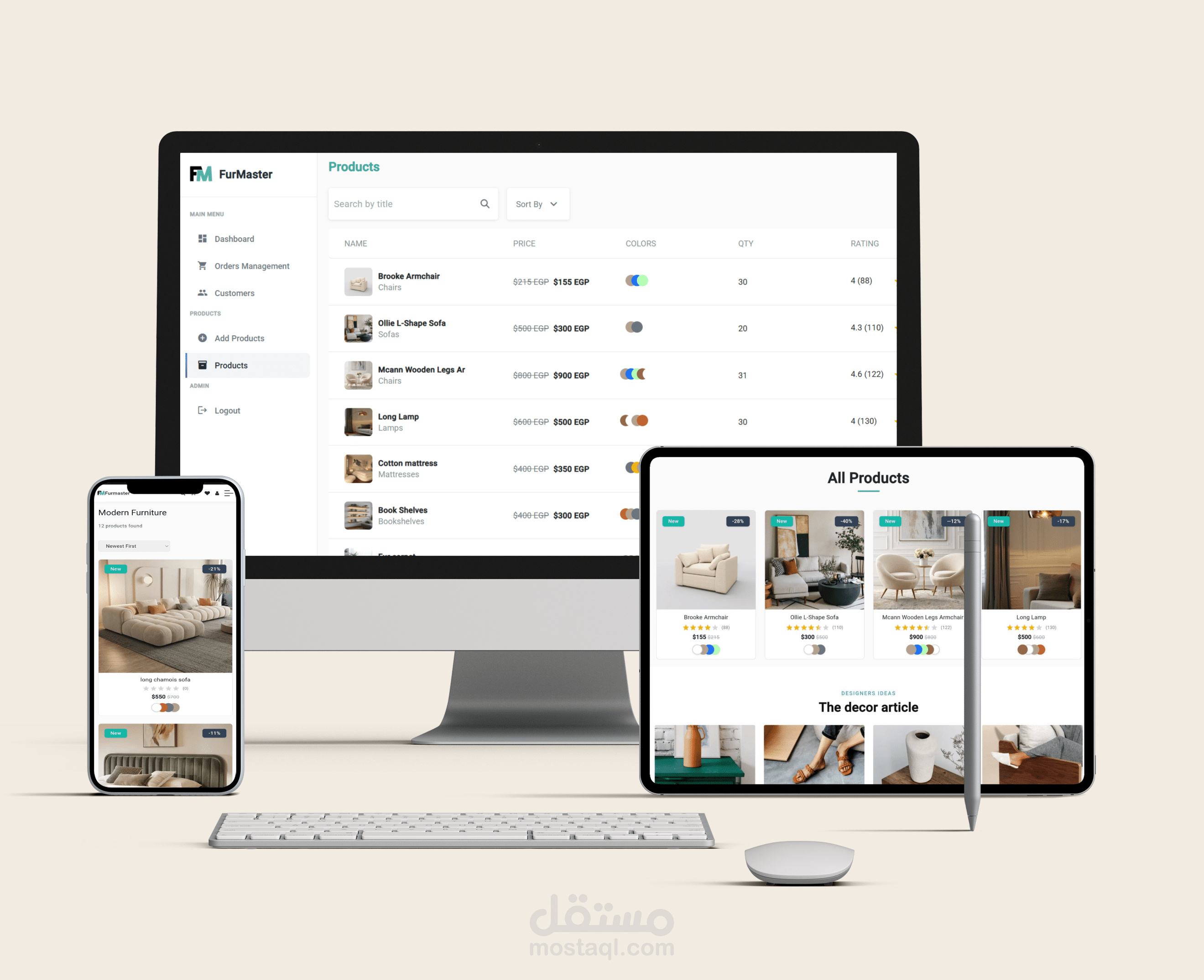 متجر إلكتروني متكامل - FurMaster