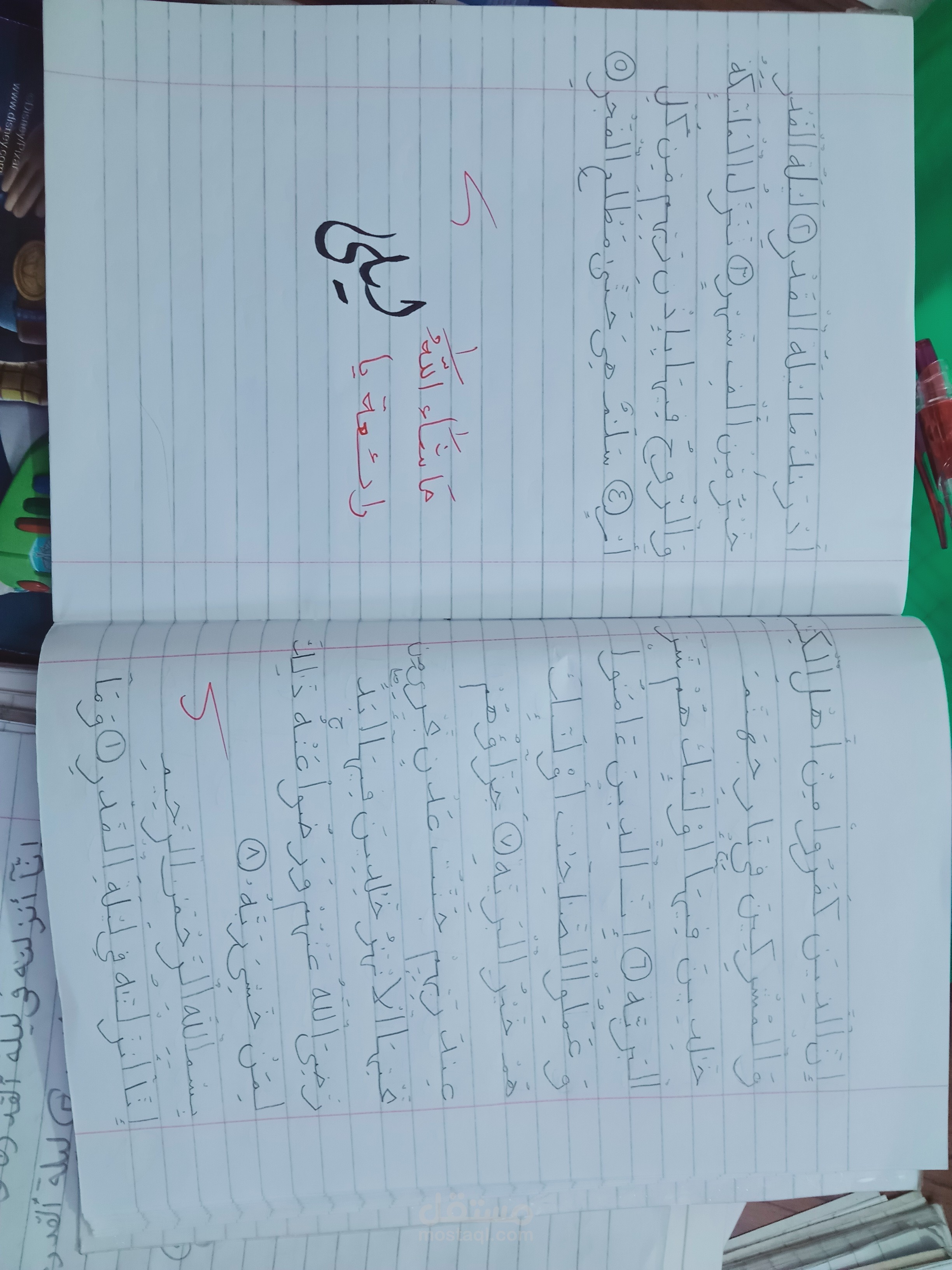 خط عربي