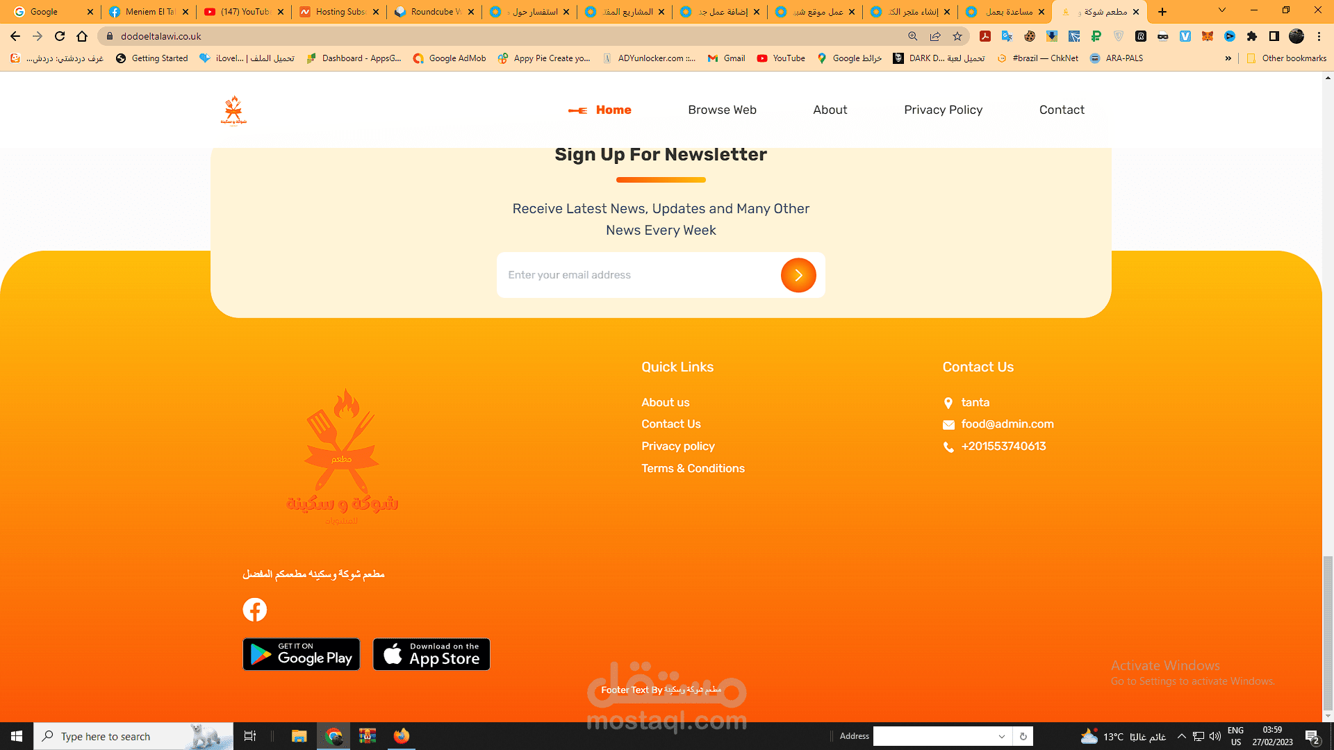 متعدد المطاعم ومطعم فقط