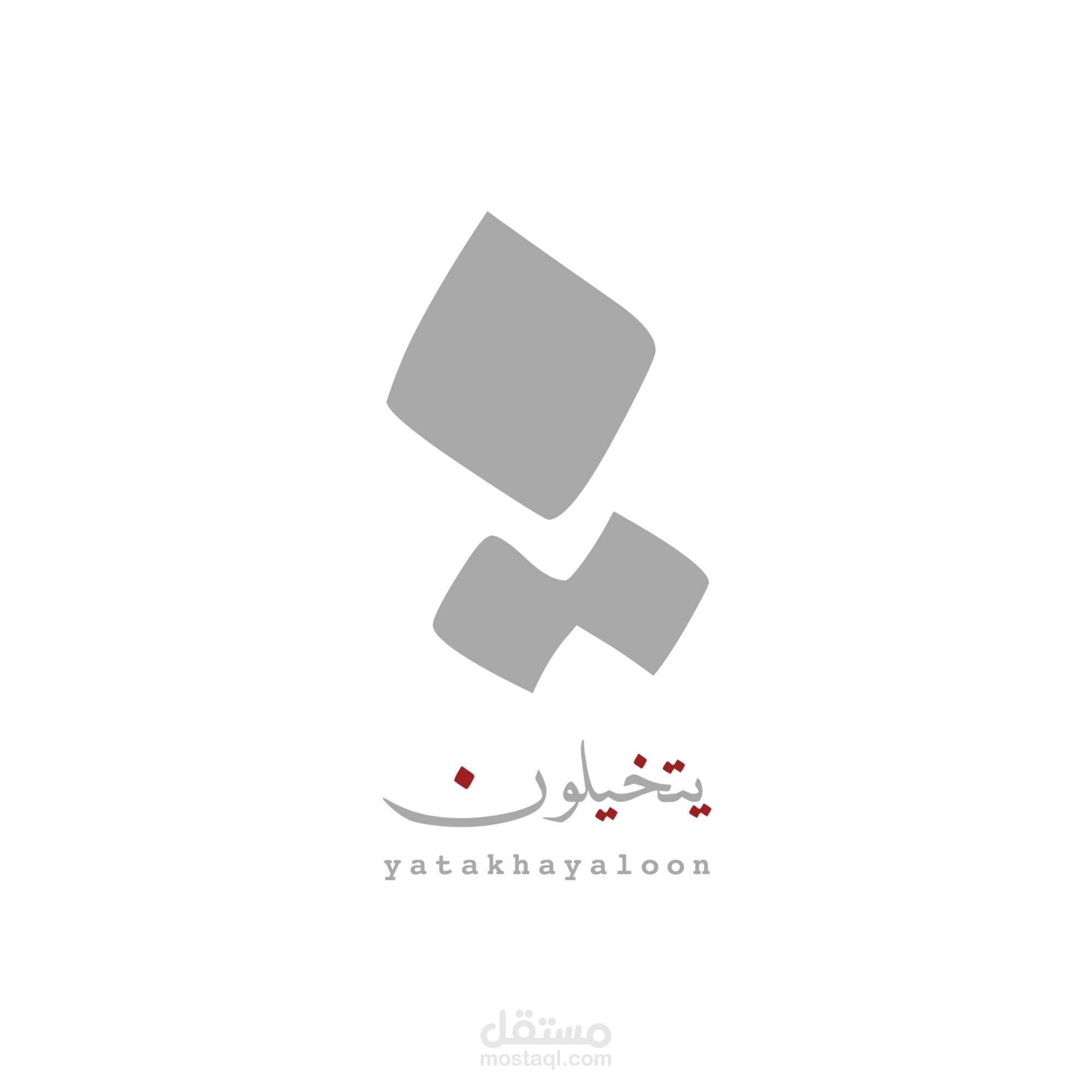 إدارة مبيعات شركة يتخيلون