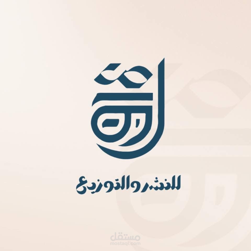 وصال للنشر والتوزيع