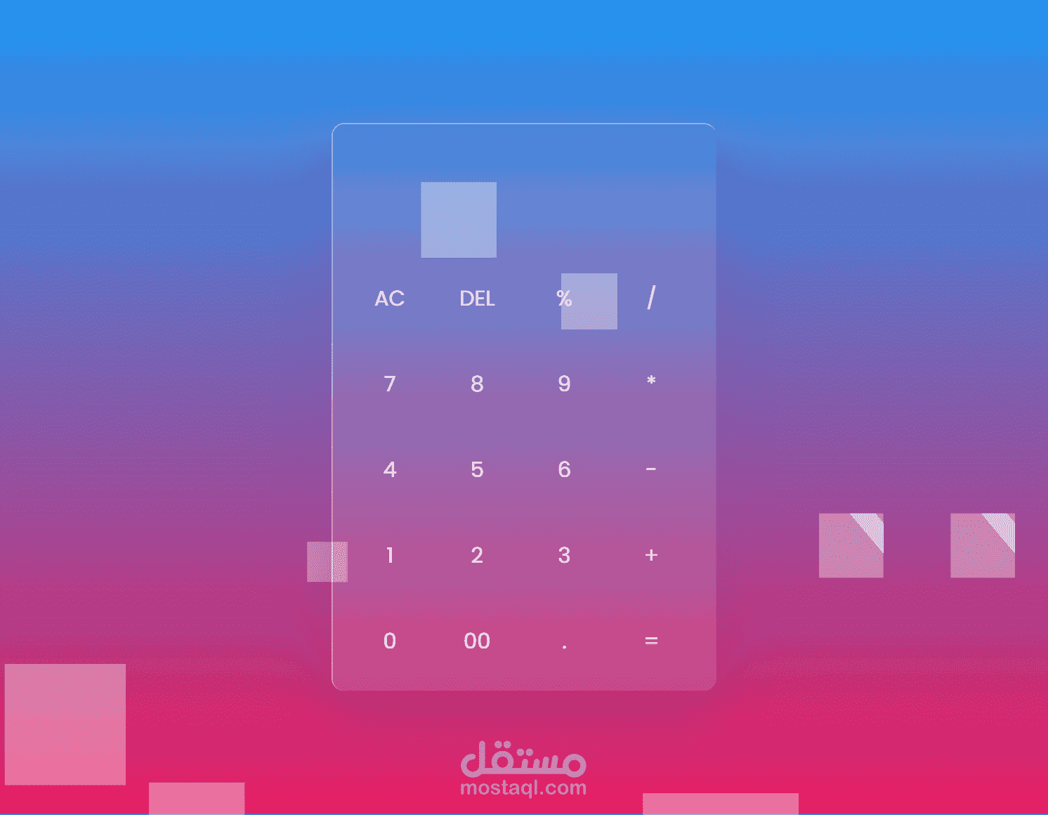 تصميم موقع آله حاسبه