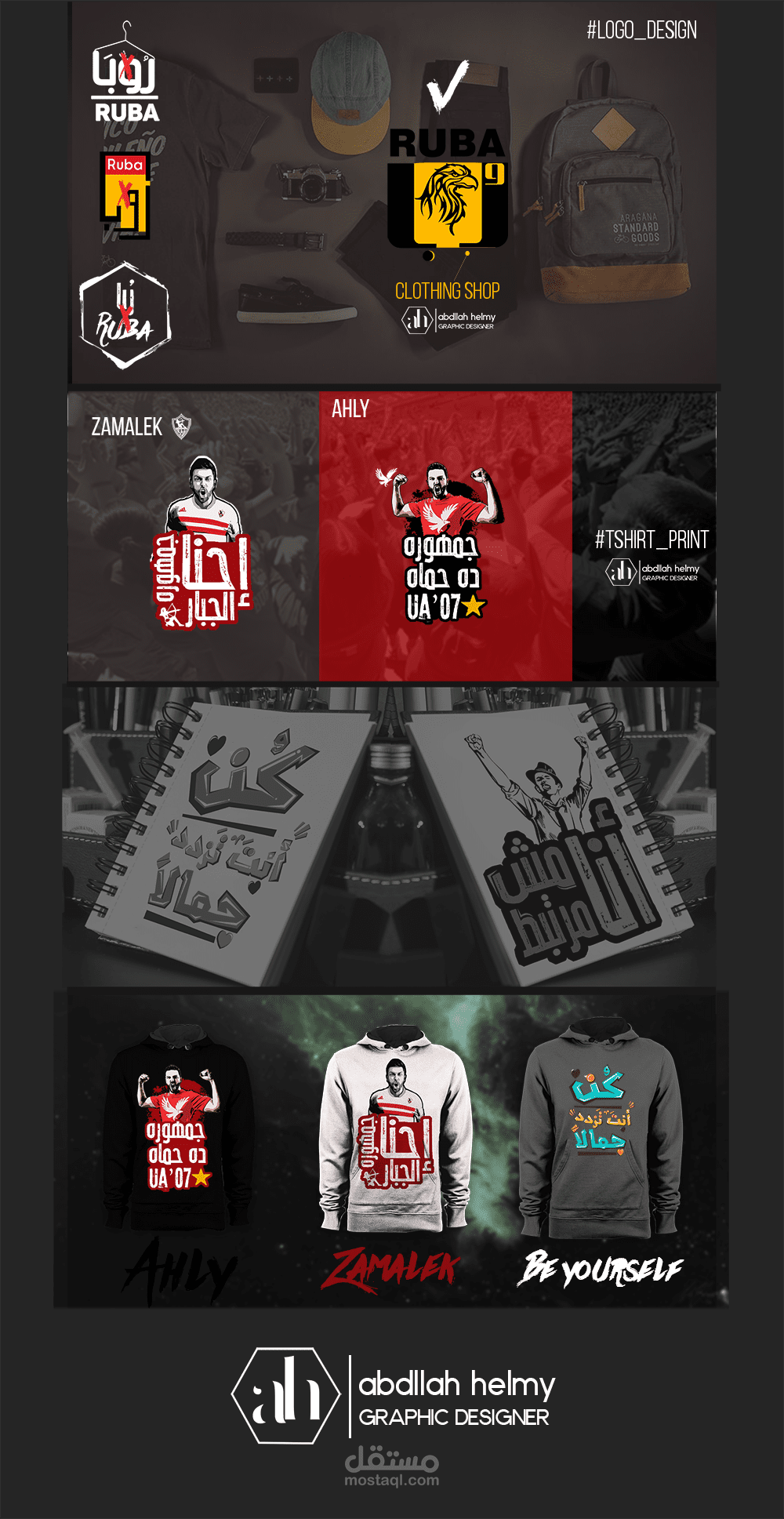 "Ruba" Logo Design And Tshirt print