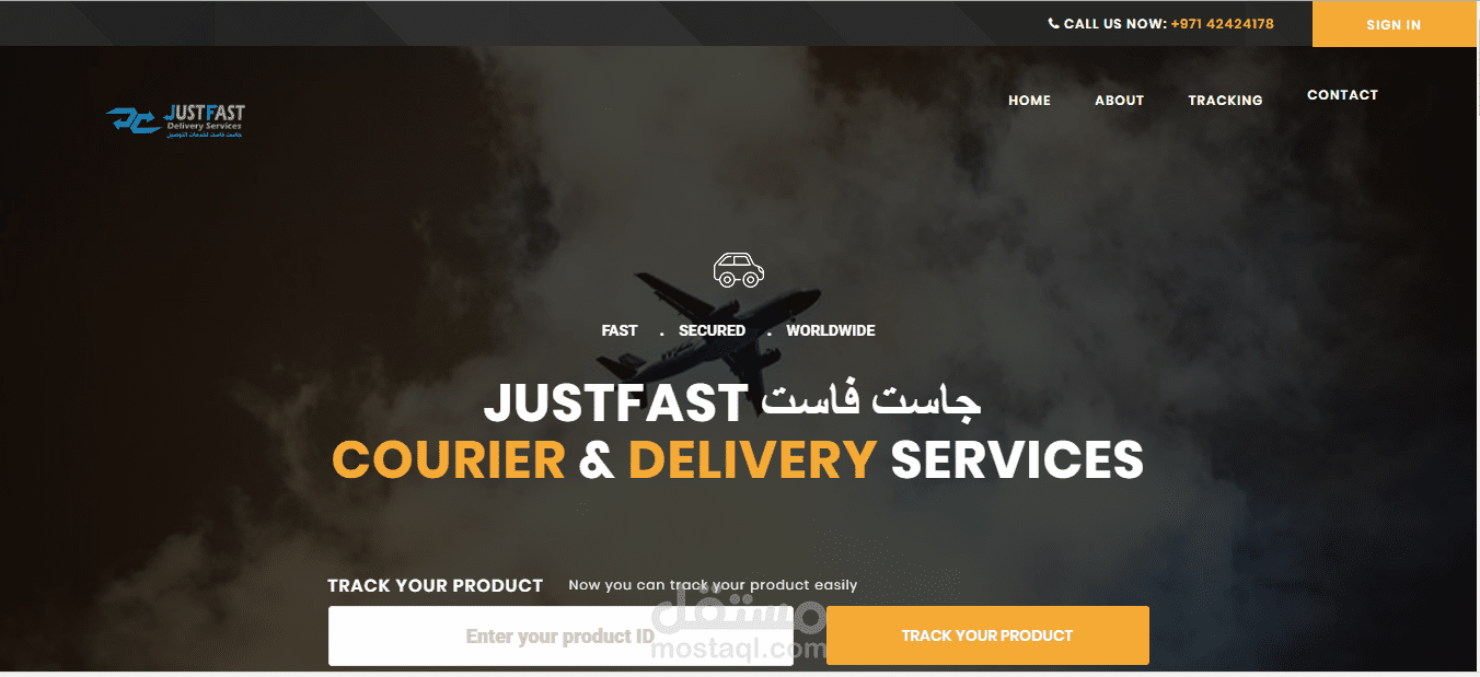 موقع لشركة شحن + لوحة تحكم + برنامج حسابات وإدارة الاعمال