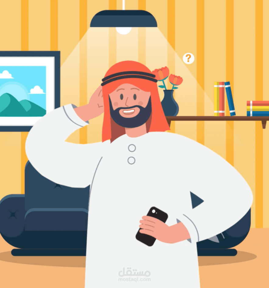 منصة التاجر حسن