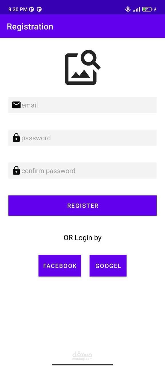 واجهة برنامج