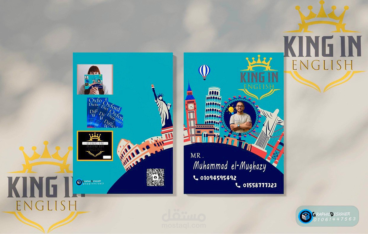 غلاف مذكرة -note cover