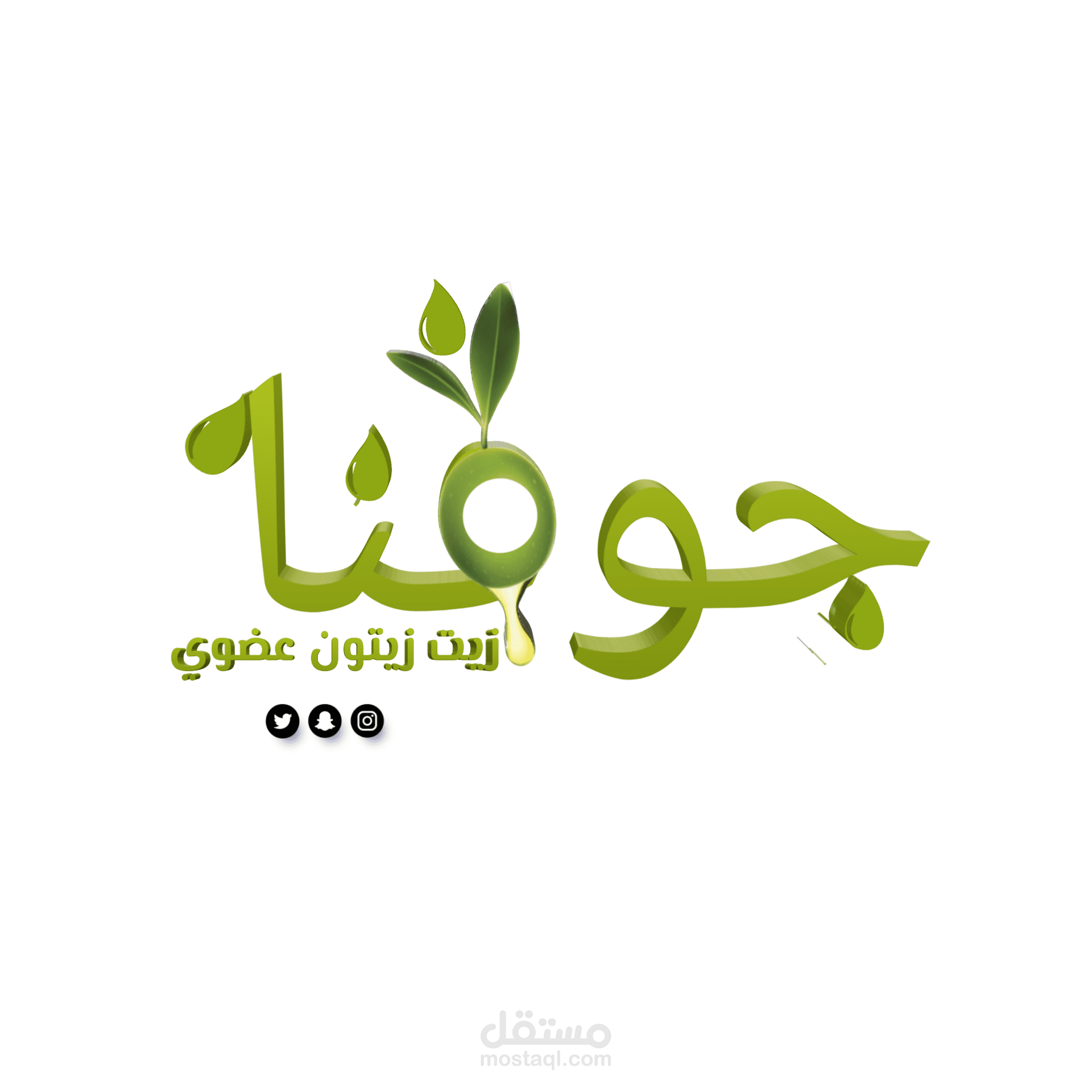 تصميم هويه بصريه لشركه جوفنا