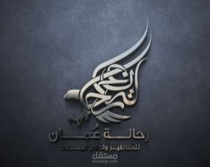 تصميم خطوط عربية