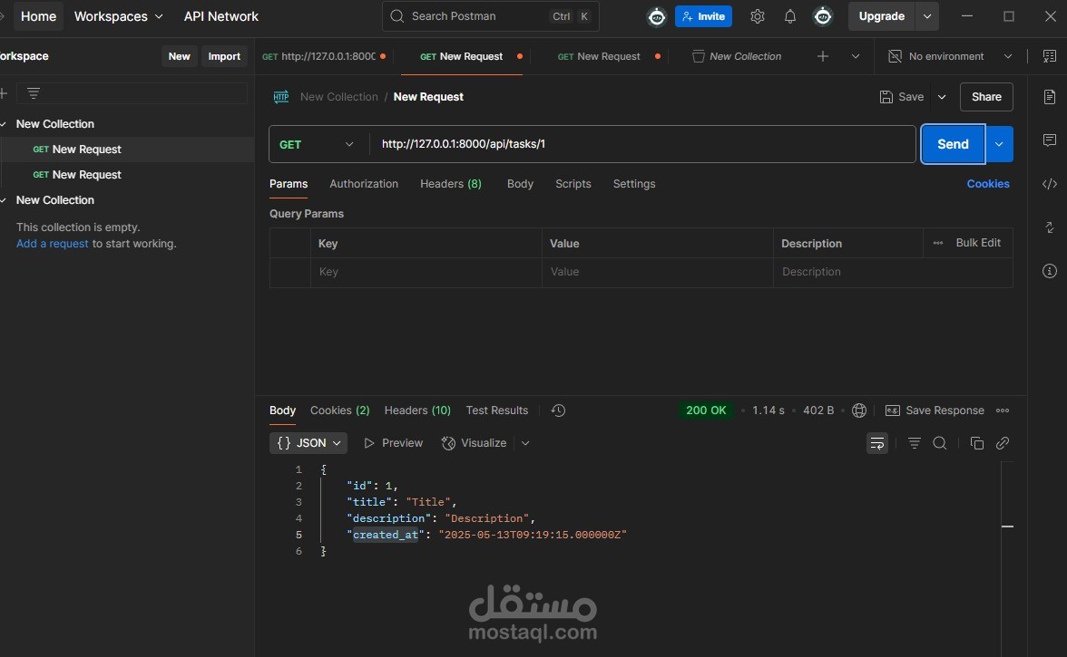 كيف عمل api