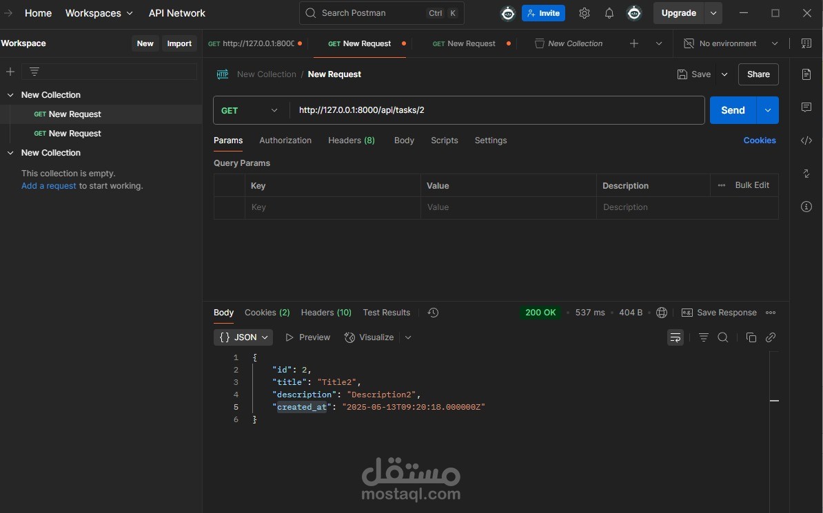 انشاء  api