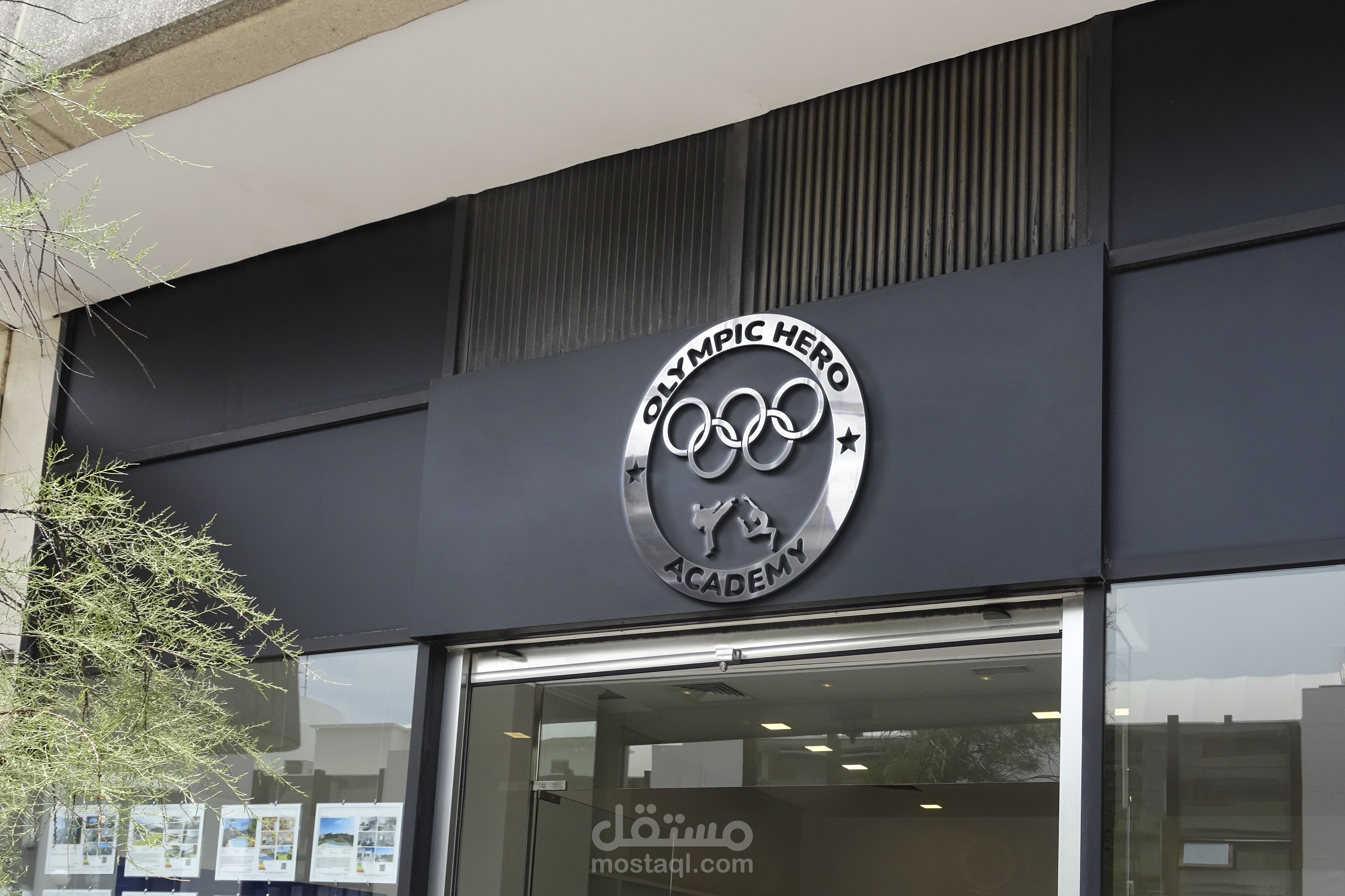 أخر أعمالي في تصميم الشعارات لأكاديمية رياضية بإسم (OLYMPIC HERO ACADEMY) .