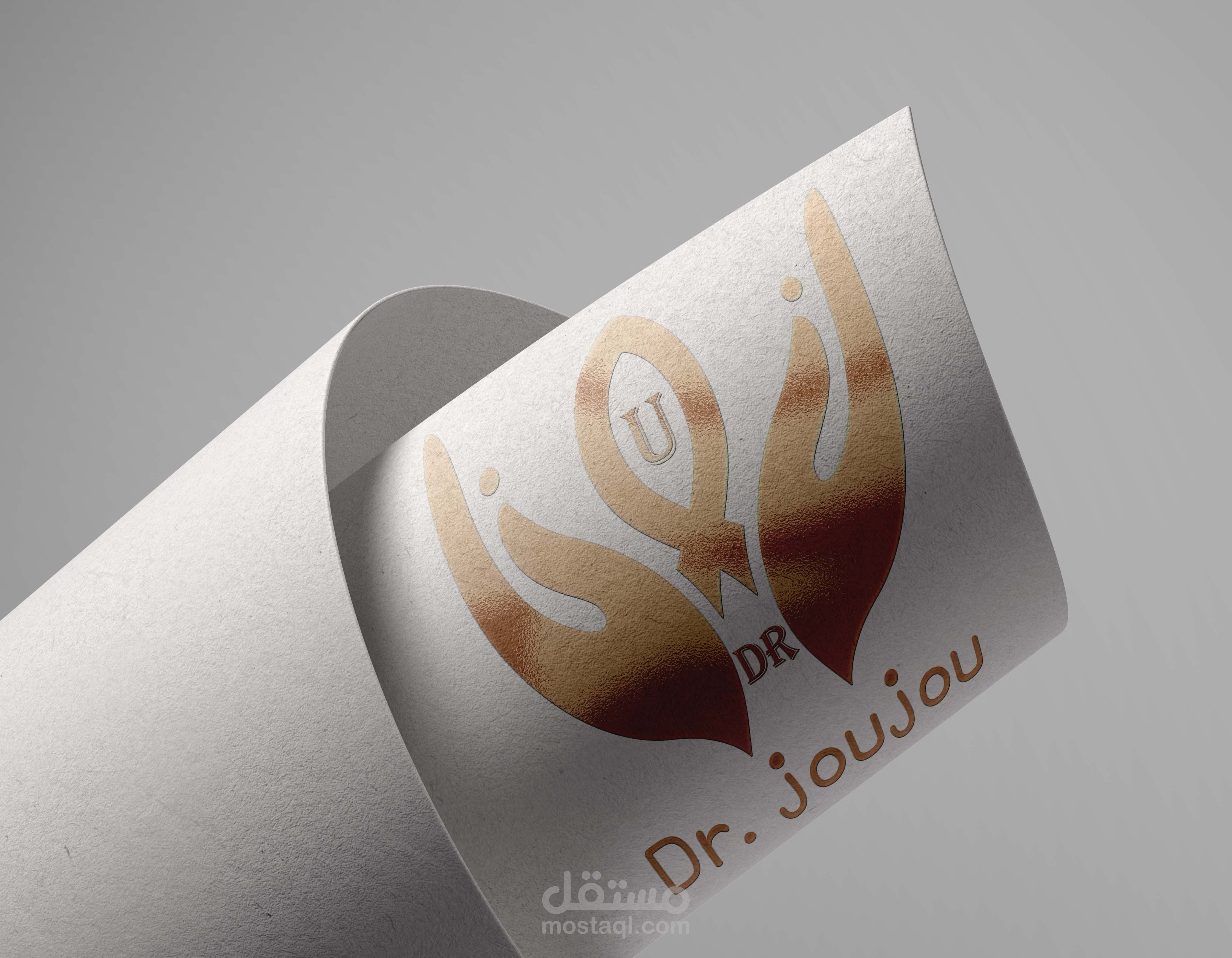 لوجو إحترافي لشركة تعمل في مجال الصحة