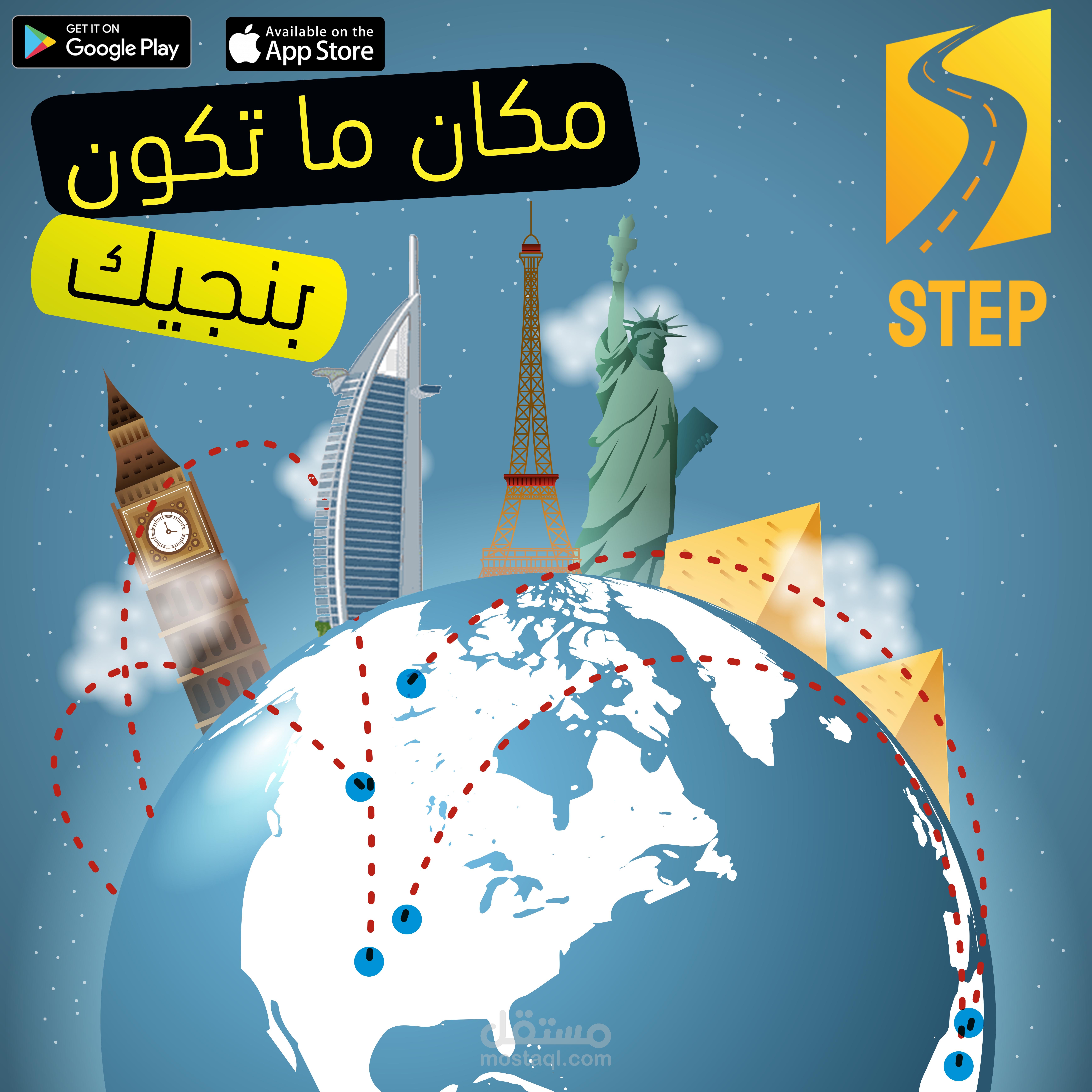 تصميم سوشيال ميديا