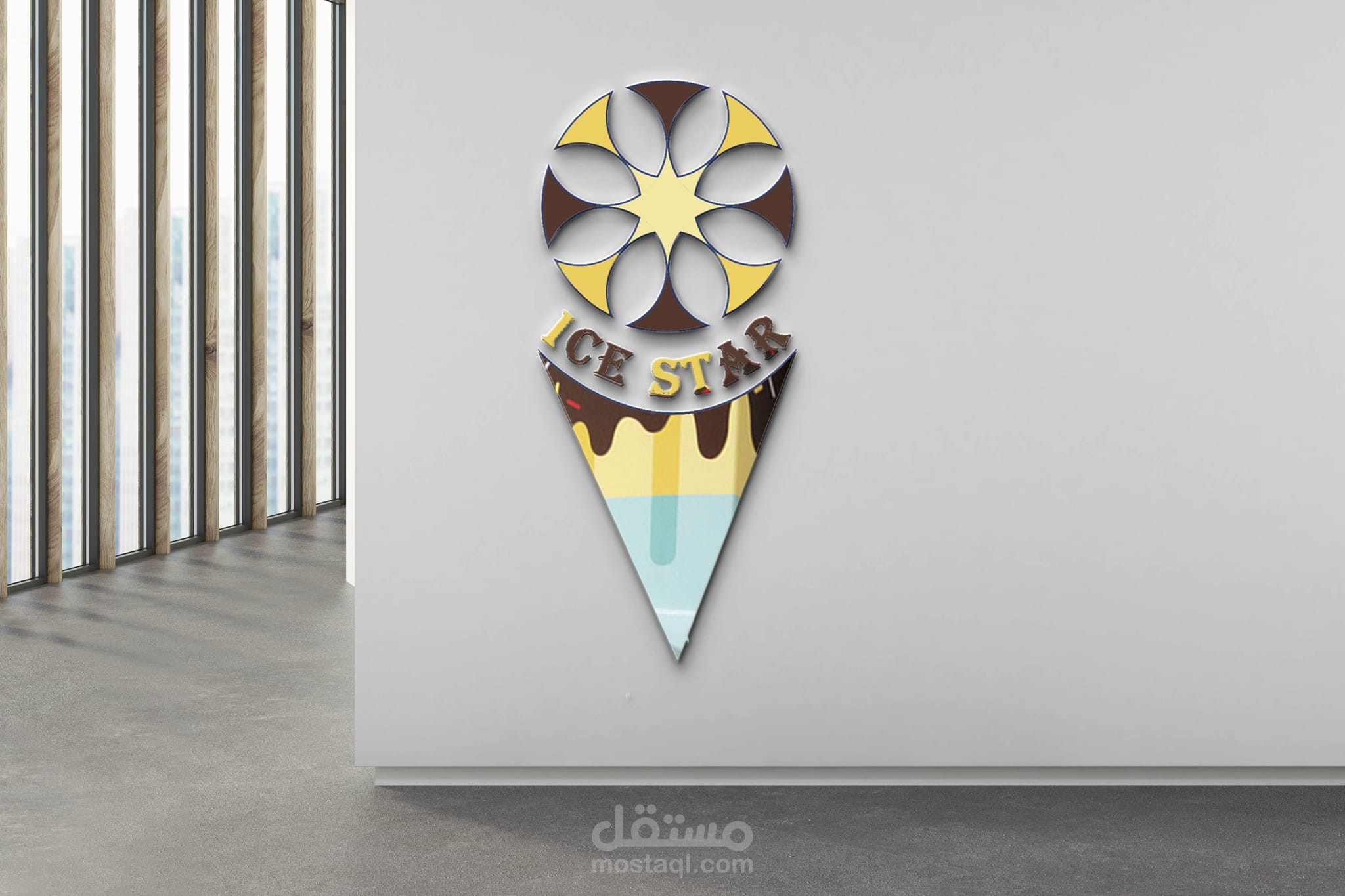 تصميم لوجو لشركة مثلجات