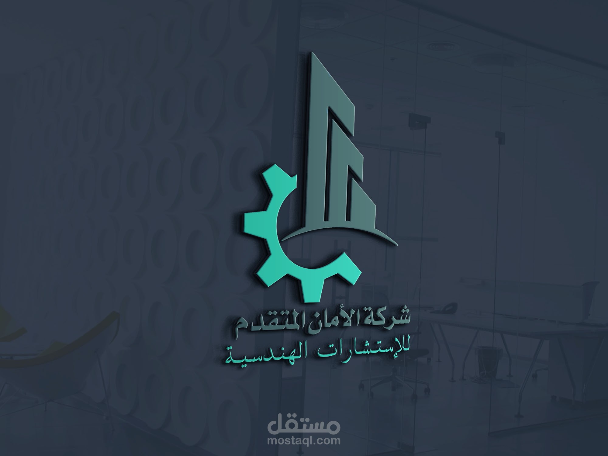 تصميم مجموعة من الأفكار لشركة استشارات هندسية