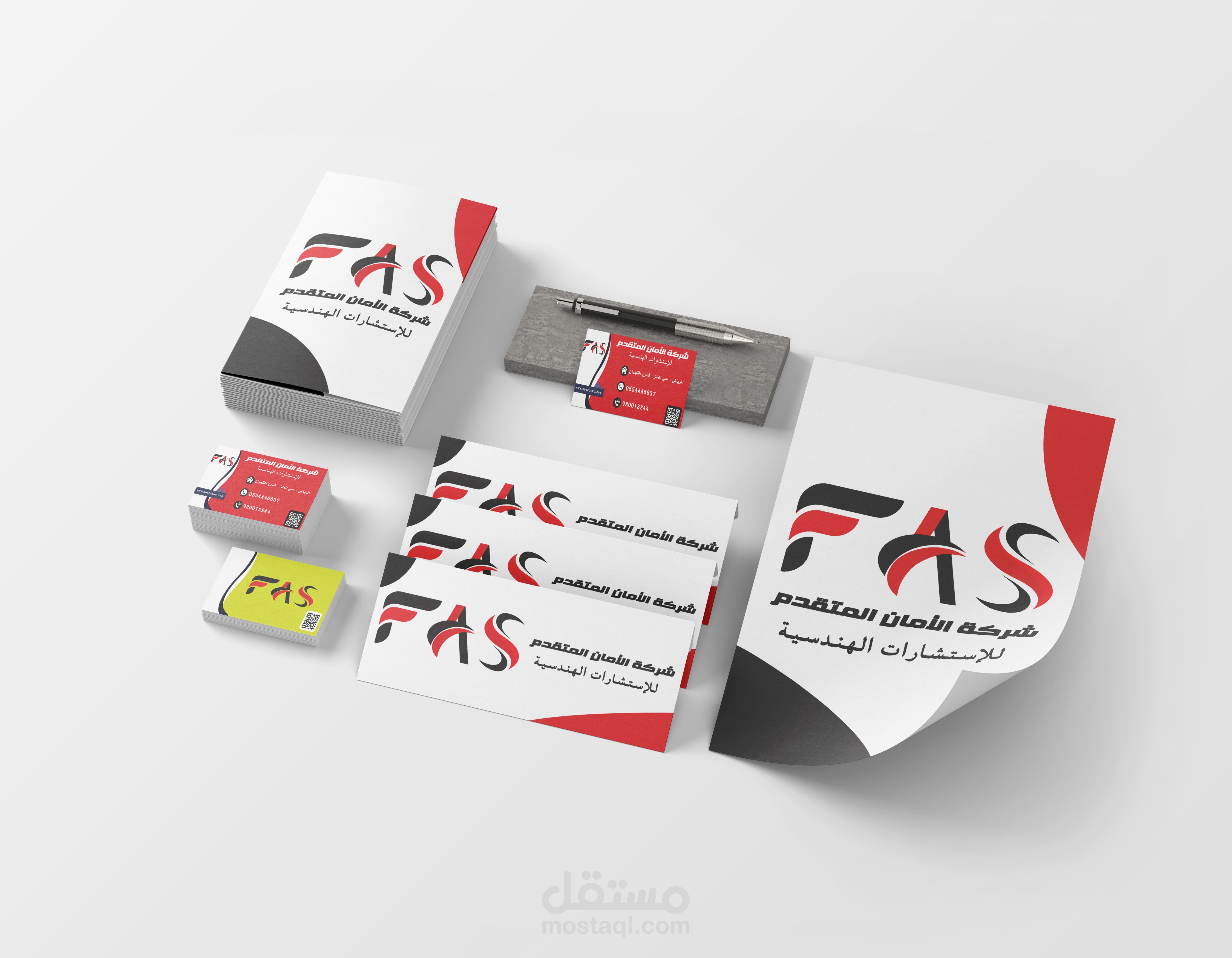 تصميم هوية بصرية إحترافية