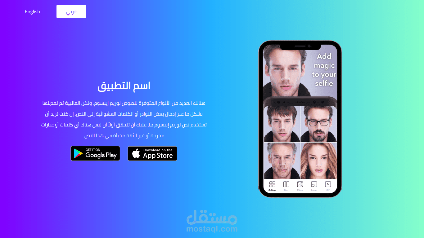 صفحة هبوط متعددة اللغات (EN - AR)