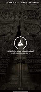 شركات أرباب الطوائف
