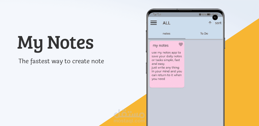 تطبيق دفتر ملاحظات وقوائم مهام على جوجل بلاي