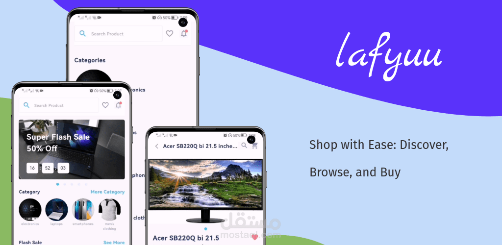 تطبيق متجر الكتروني كامل باكثر من 35 صفحة