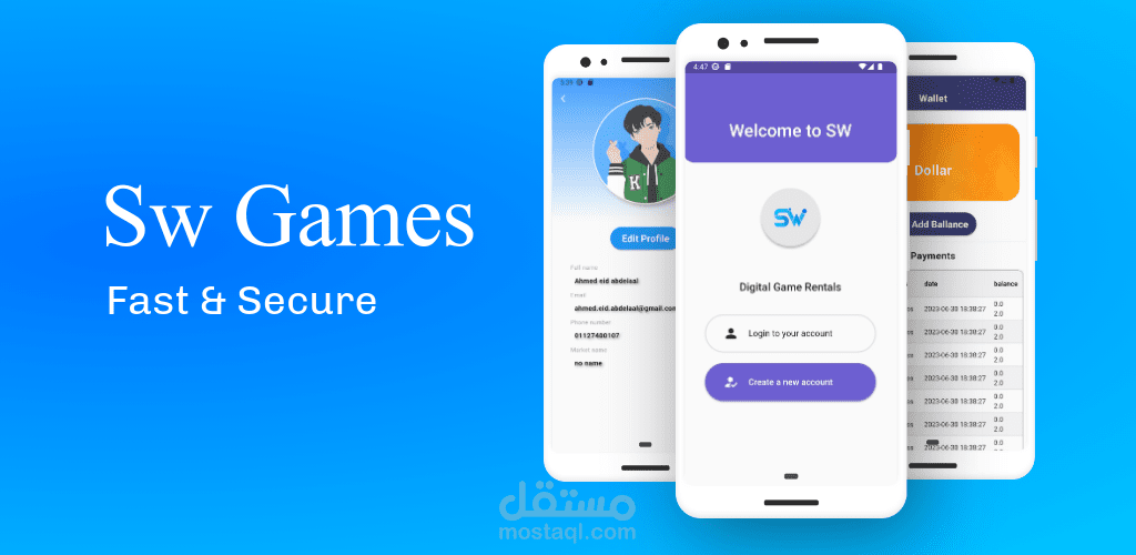 SW Games Application