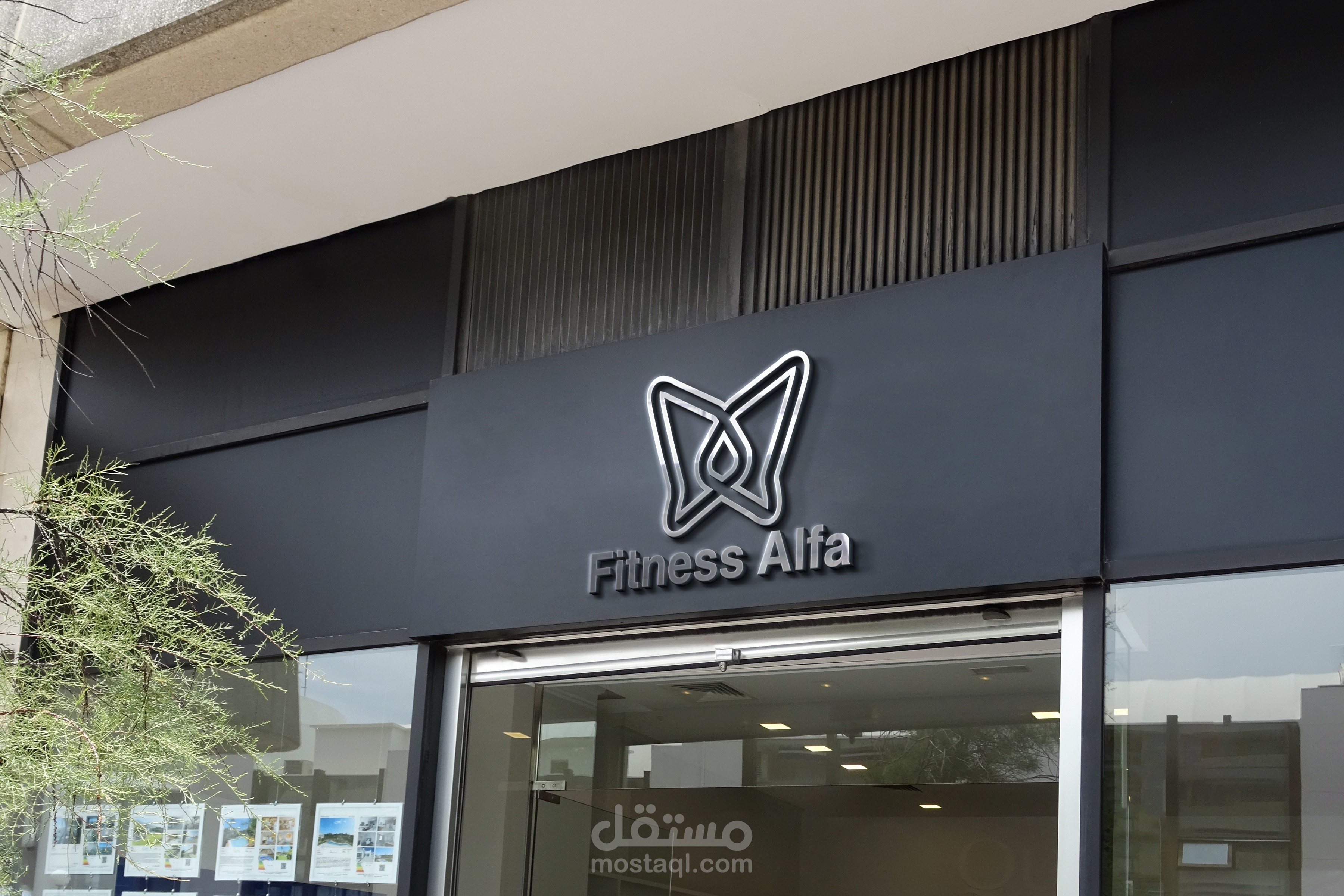 تصميم الشعارات والهوية البصرية