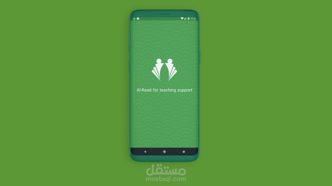 تطبيق الرائد للتعليم المساعد