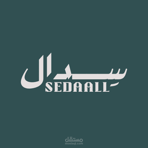 عمل لوجو