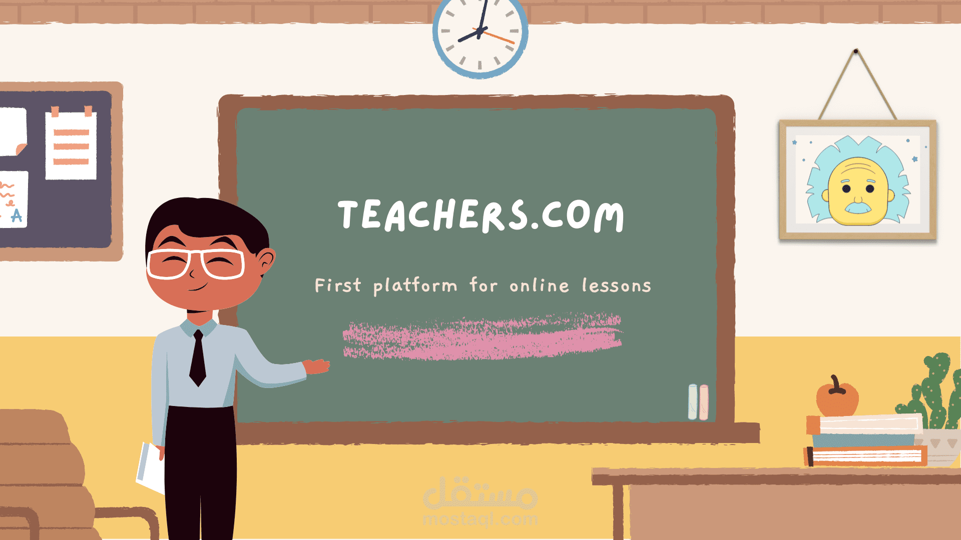 موشن جرافيك لموقع تعليمي