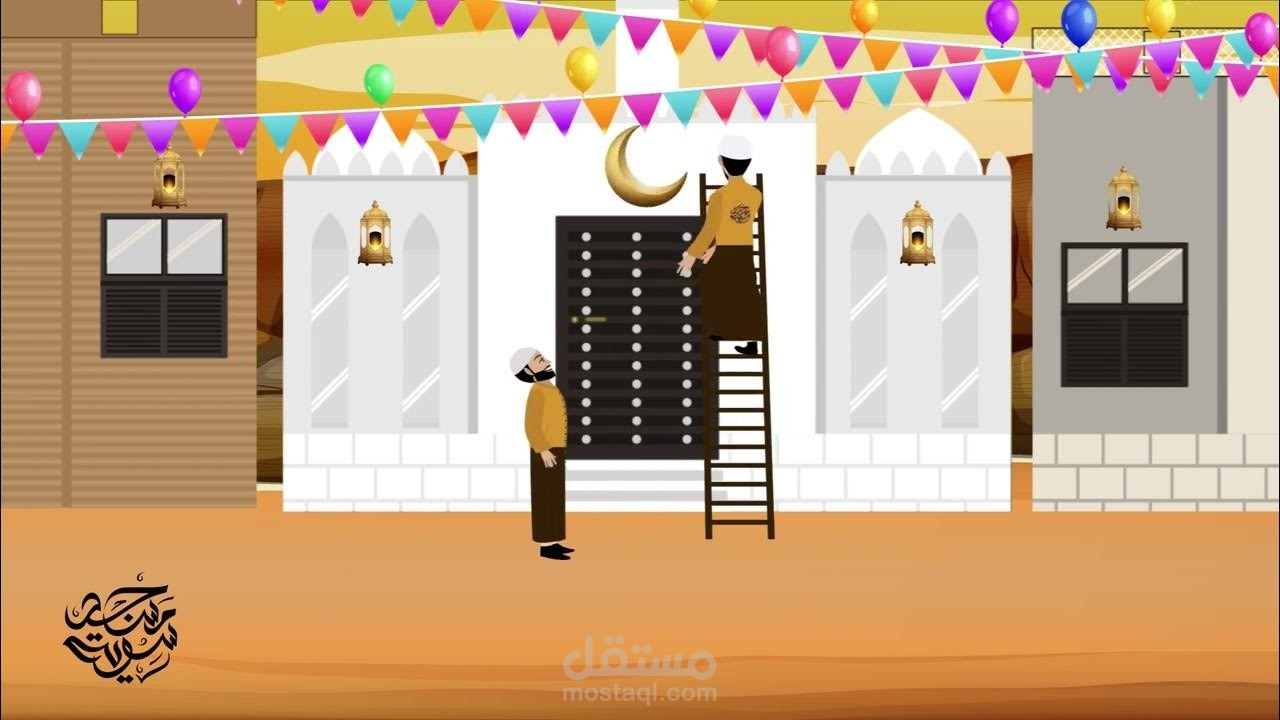 فيديو انيميشن اعلان فعاليات ختم مسجد سويه بالخليف