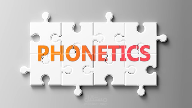 research about The effect of phonological awareness on students' reading ability at early ages on Palestinian schools