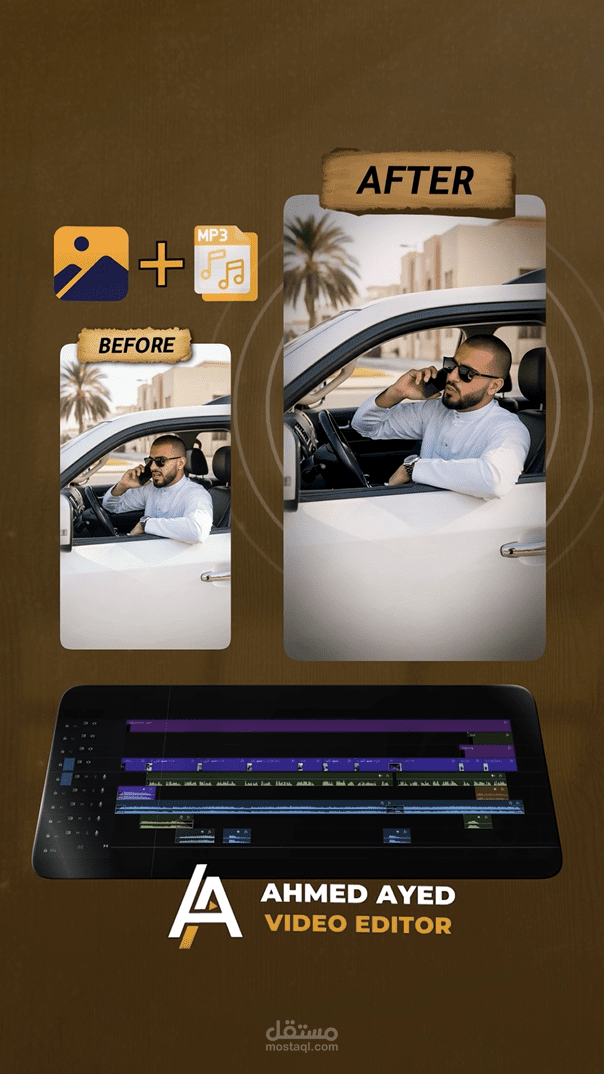 إعلان متكامل بالذكاء الاصطناعي لشركة كويتية مع مونتاج وإخراج نهائي