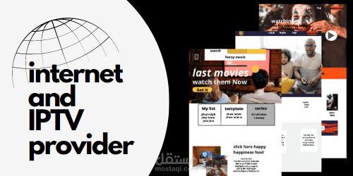 قالب صفحة ويب